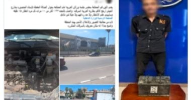 الداخلية تضبط المتهم بسرقة بطاريات سيارات فى الدقهلية
