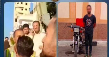 ضبط قائد دراجة بخارية تشاجر مع عامل مزلقان للعبور أثناء مرور قطار (فيديو)