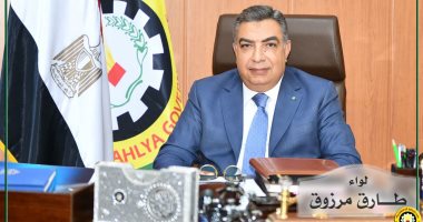 محافظ الدقهلية 2 مليار و589 مليون جنيه تم منحها لتمويل مشروعات