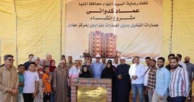 تسليم وحدات عمارات النخيل للمستحقين من أهالى مطاى فى المنيا قريبا