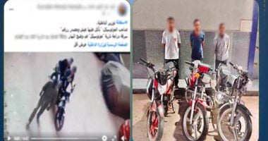 الداخلية تضبط تشكيلاً عصابياً لسرقة الدراجات البخارية بأسيوط وتستعيد المسروقات (فيديو)