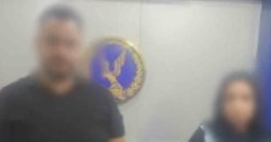 سيدة تتهم زوجها بالتعدى عليها والاستيلاء على المنقولات الزوجية
