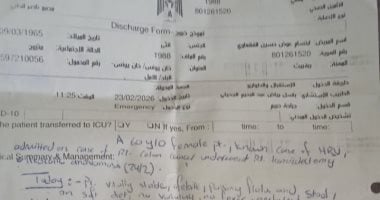 ابتسام الفقعاوي أم فلسطينية تحارب السرطان من أجل أبنائها بعد فقدان والدهم.. استأصلوا الورم من جسدها لكن المرض لم يغادره.. وتؤكد: خرجت من العملية وأنا أظن نجاتي من الألم لأجد نفسي في مواجهة ألمًا آخر لا ينتهي