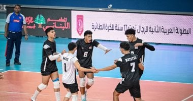 منتخب مصر تحت 17 عامًا يهزم الجزائر ويضرب موعدًا مع البحرين في نهائي البطولة العربية للطائرة - اليوم السابع