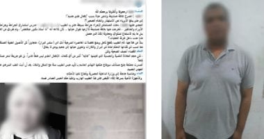 الداخلية تضبط طبيبا لصدور حكم ضده بسبب خطأ طبي بسوهاج