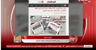 كامل كامل عن ملف اليوم السابع: شهادات إخوانية تكشف ما جرى داخل اعتصام رابعة