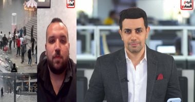 حريق مول أرابيلا بلازا