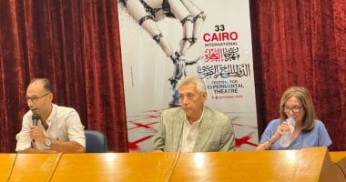 مهرجان المسرح التجريبي