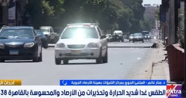 مداخلة الدكتورة منار غانم