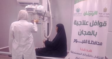 أنشطة مكثفة لدعم الأكثر الأكثر احتياجا بالفيوم.. تقديم إعانات شهرية للمرضى والفئات الأولى بالرعاية بقرى ومراكز المحافظة.. وإعادة تأهيل وتعريش 5853 منزلا.. والكشف الطبى على 150 مريضا فى قافلة علاجية مجانية.. صور