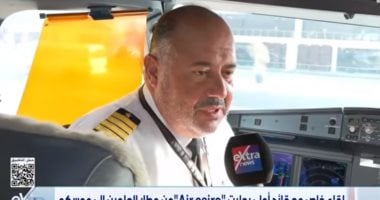 أول رحلة مباشرة من العلمين لـ موسكو.. قائد الطائرة يكشف التفاصيل لـ ستوديو إكسترا