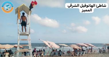 رفع الراية الحمراء على شواطئ القطاع الغربي بالإسكندرية ومنع السباحة.. صور