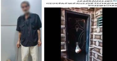 الداخلية تضبط المتهم بالتعدي على كلب في الجيزة