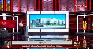 سارة عيد: مسابقة موازنة المواطن تهدف لتمكين الشباب من المشاركة في صنع القرار
