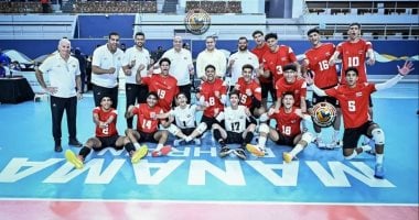 منتخب مصر للناشئين تحت 17 عاما للكرة الطائرة