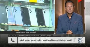 خبير تكنولوجيا لـ كلمة أخيرة: حان الوقت لتطبيق الهوية الرقمية
