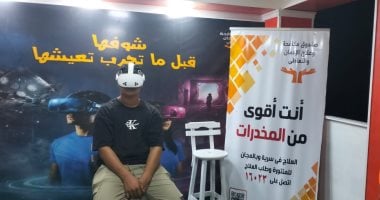 إقبال كبير من المصطافين على وحدة البرامج الوقائية لصندوق مكافحة الإدمان برأس البر