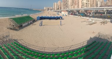 قرعة بطولة أفريقيا للكرة الطائرة الشاطئية تنطلق اليوم بالإسكندرية - اليوم السابع