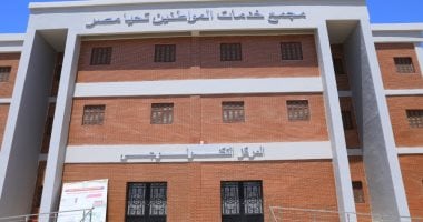 60 مجمعا تختصر رحلة المعاناة.. كيف أعادت «حياة كريمة» رسم خريطة الخدمات في ريف سوهاج؟