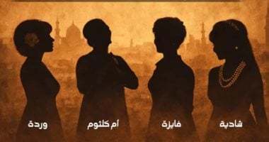  مسرح الساقية للعرائس