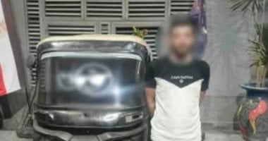 ضبط المتهم بسرقة حقيبة فتاة وسقوطها أرضا فى الغربية   