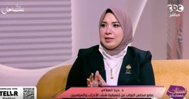 الدكتورة دينا الهلالي: السوشيال ميديا وراء زيادة "الظهور الإعلامي" للجرائم