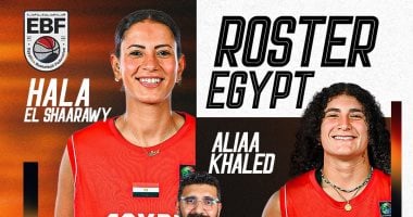 منتخب مصر لكرة السلة 3×3 للسيدات