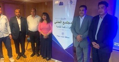عمل جنوب سيناء تبحث مع الجمعيات الأهلية سبل دعم التنمية المجتمعية بشرم الشيخ