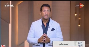 أحمد سالم: الرئيس السيسي يوجه بتطوير التعليم ومواكبة التكنولوجيا