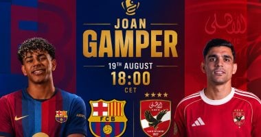 برشلونة ضد الاهلي