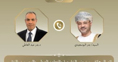 اتصال هاتفي 