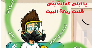 شائعات السوشيال ميديا فى كاريكاتير اليوم السابع