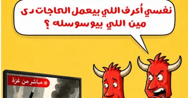 الشيطان والحرب الإسرائيلية الفلسطينية فى كاريكاتير اليوم السابع