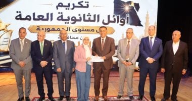 تكريم الطالبة من محافظ القليوبية