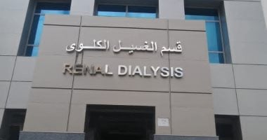مستشفى أشمون 