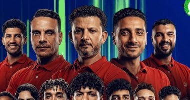 منتخب ناشئي الطائرة يخسر أمام بلغاريا فى بطولة العالم تحت 17 سنة