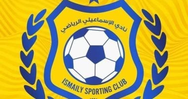 شعار الإسماعيلي