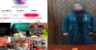 ضبط صانعة محتوى تتلفظ ألفاظا خادشة لزيادة المشاهدات وتحقيق أرباح مالية