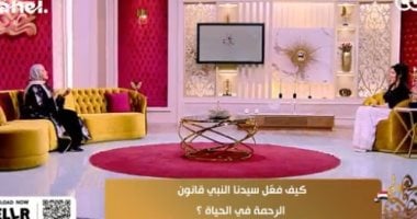 رودينا ياسين لـ جوهرة مصرية: النبي كان يجبر الخواطر ويصحح السلوك بالرحمة