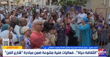 أحمد يسري: مبادرة "شارع الفن" تخرج بالثقافة من القاعات المغلقة إلى الميادين