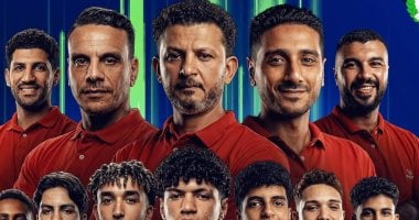 منتخب ناشئى الكرة الطائرة يواجه إسبانيا فى بطولة العالم بقطر - اليوم السابع