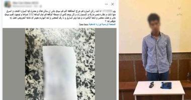 طالب يستغل وفاة صديقه ويكسر باب شقته 