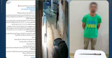ضبط المتهم بالشروع في قتل ابن عمه بسبب خلافات مالية بالبحيرة.. فيديو