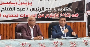 نائب محافظ الدقهلية يعقد اجتماعا لبحث آليات التصدي لظاهرة السحابة السوداء