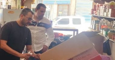 ضبط 5 أطنان ملح محظور تداولها و420 كجم لحوم مذبوحة خارج السلخانة ببيلا.. صور 