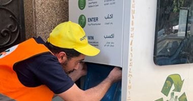 بعد إقبال الأهالي.. بدء تفريغ أولى ماكينات البلاستيك الذكية في الدقي