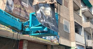 إزالة 361 إعلانا مخالفا وتقنين أوضاع 1786 إعلانا بالشرقية