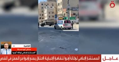 أونروا: إغلاق 6 مدارس وعيادات وتعرض 90% من منشآت الوكالة للدمار فى غزة