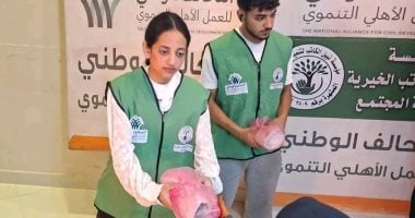 التحالف الوطني يوزع اللحوم على الأسر الأكثر احتياجا بالبحيرة 