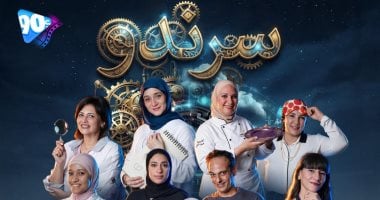 بث مسلسل سرندو على راديو تسعينيات إف إم سبتمبر المقبل